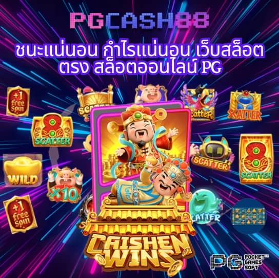 m98 bet ทางเข้า มือ ถือ