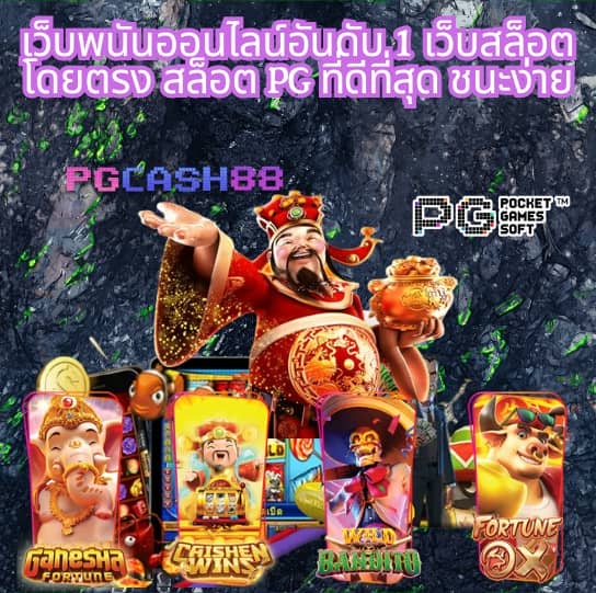 m98 bet ทางเข้า มือ ถือ